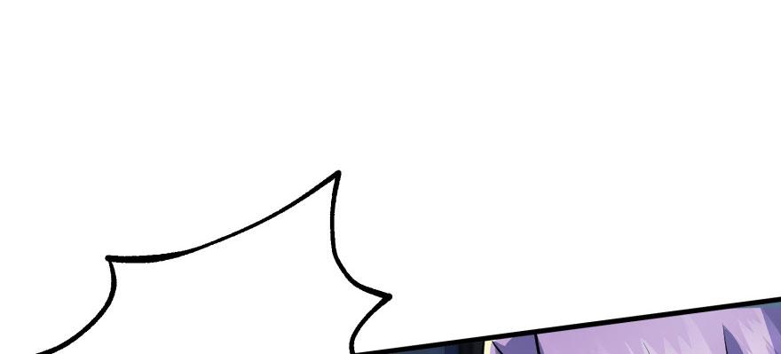 The Hunter Ch.148 p82