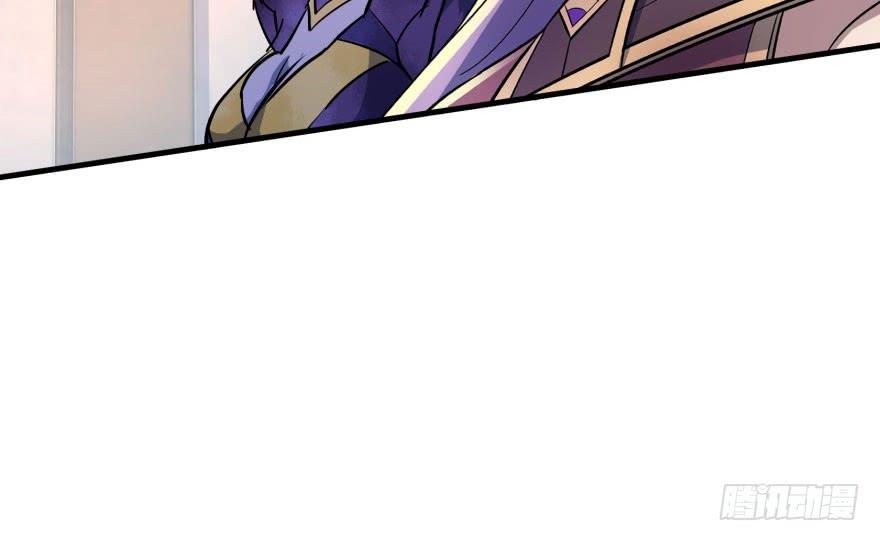 The Hunter Ch.148 p84