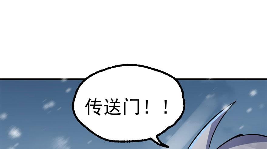 The Hunter Ch.149 p13