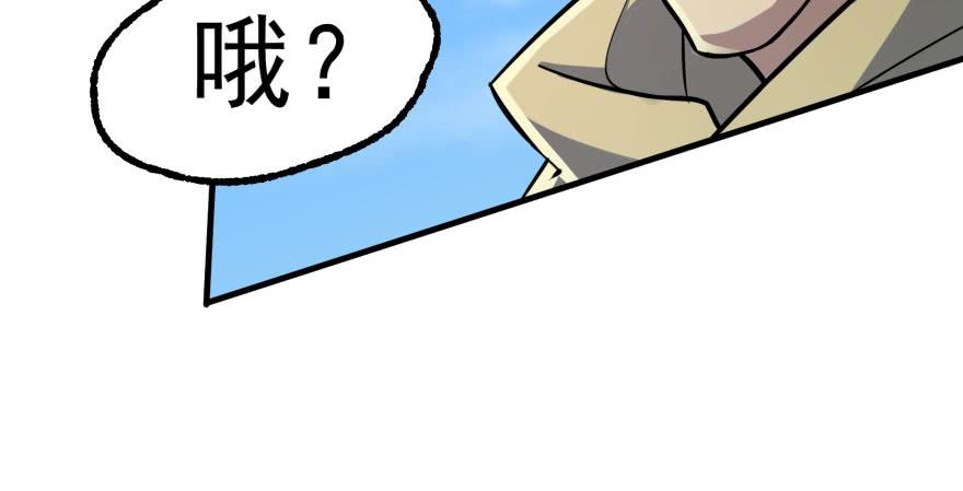 The Hunter Ch.149 p138