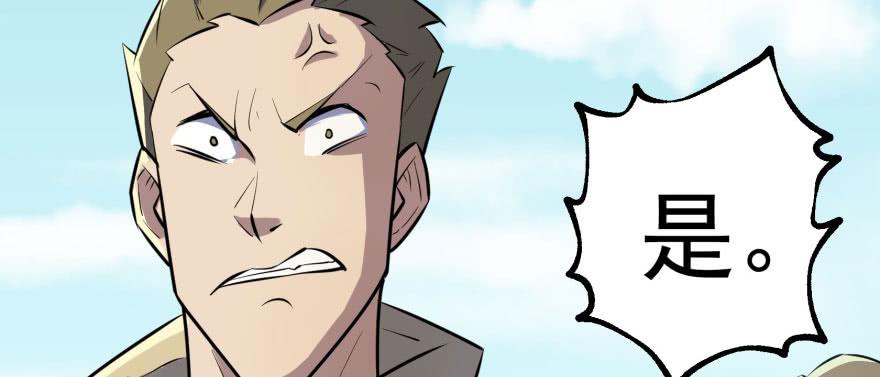 The Hunter Ch.149 p155