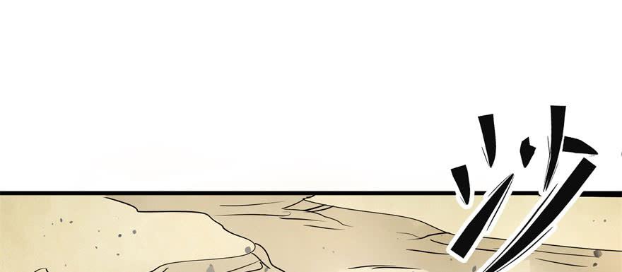 The Hunter Ch.149 p158