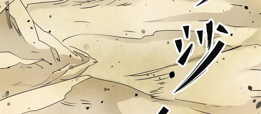 The Hunter Ch.149 p159