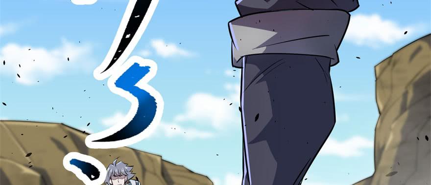 The Hunter Ch.149 p170