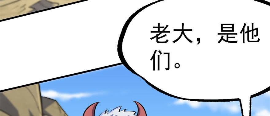 The Hunter Ch.149 p172