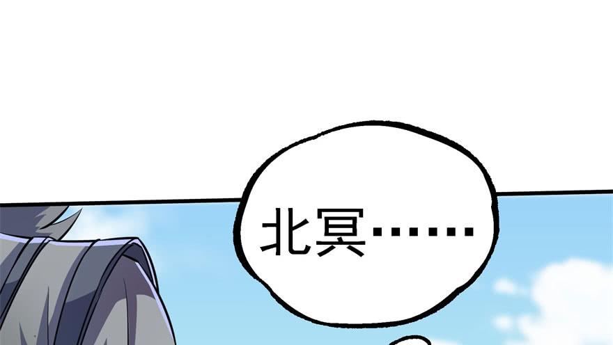 The Hunter Ch.149 p179