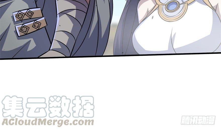 The Hunter Ch.149 p181