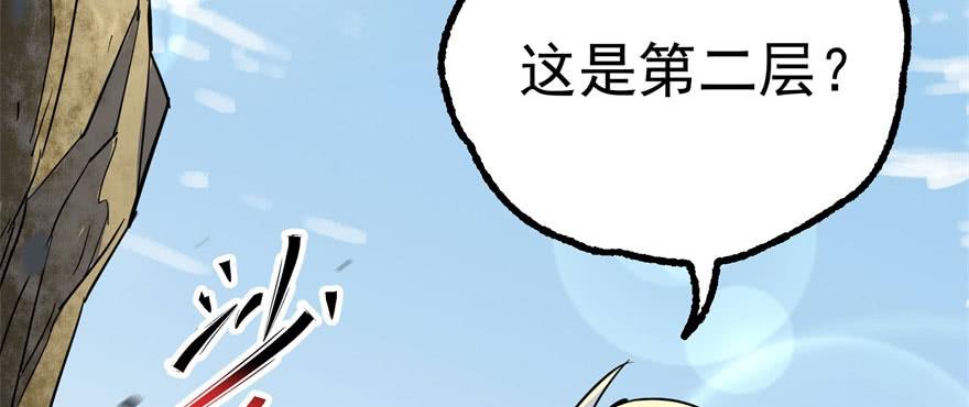 The Hunter Ch.149 p24