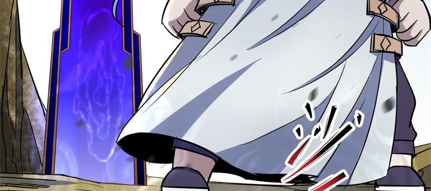 The Hunter Ch.149 p26