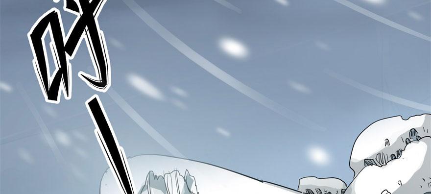 The Hunter Ch.149 p3