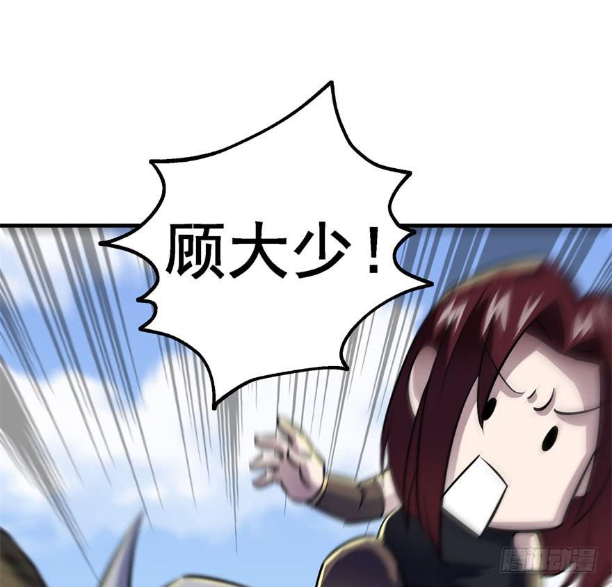 The Hunter Ch.149 p45