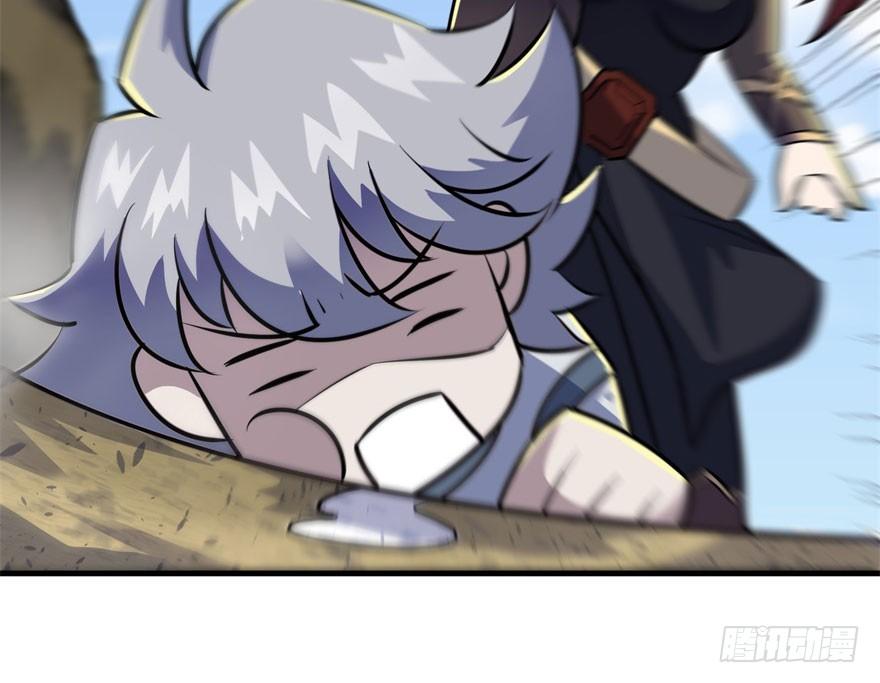 The Hunter Ch.149 p46