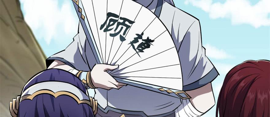 The Hunter Ch.149 p54
