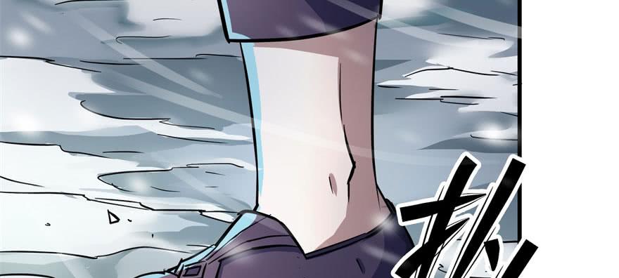 The Hunter Ch.149 p6