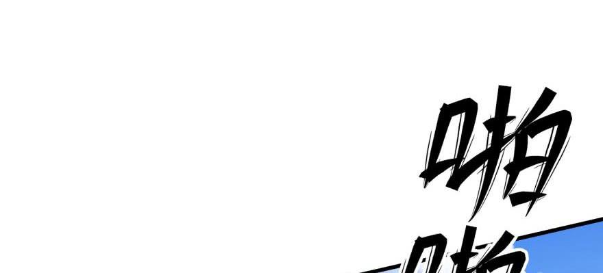 The Hunter Ch.149 p72