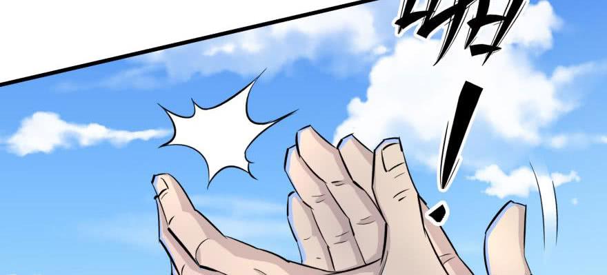 The Hunter Ch.149 p73