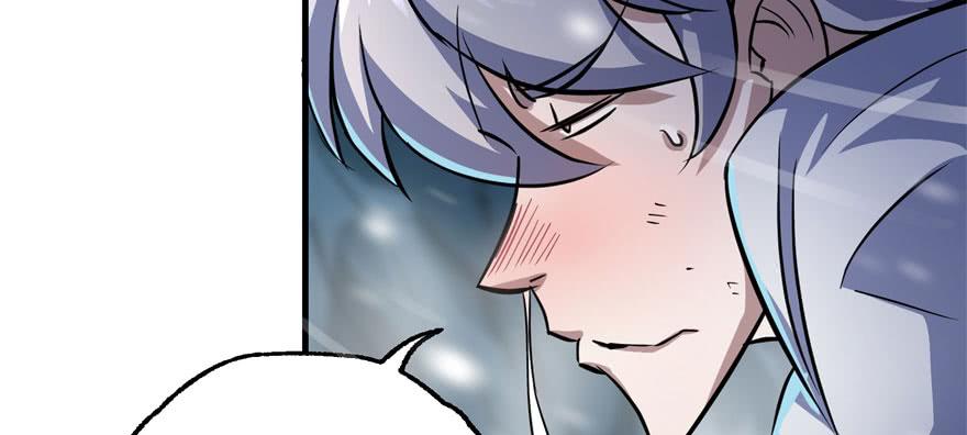 The Hunter Ch.149 p8
