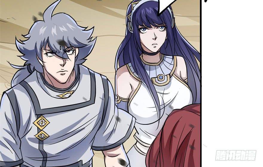 The Hunter Ch.149 p88