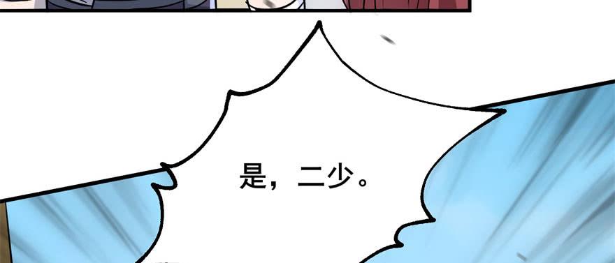 The Hunter Ch.149 p89
