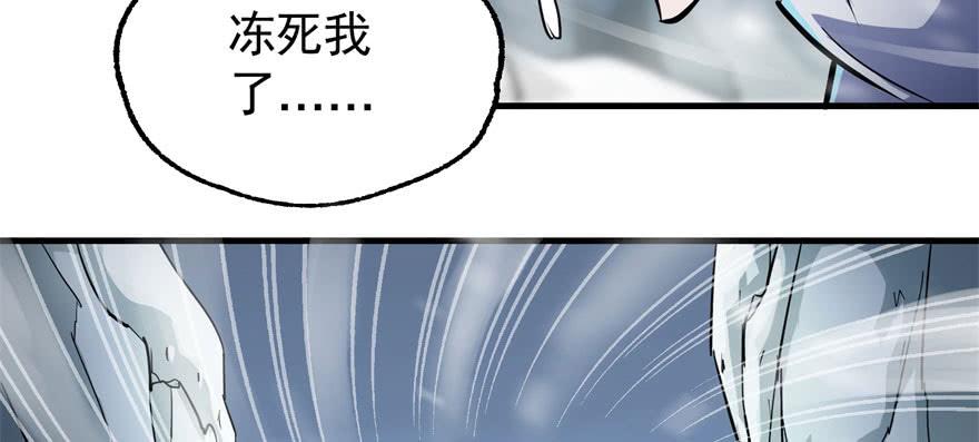 The Hunter Ch.149 p9