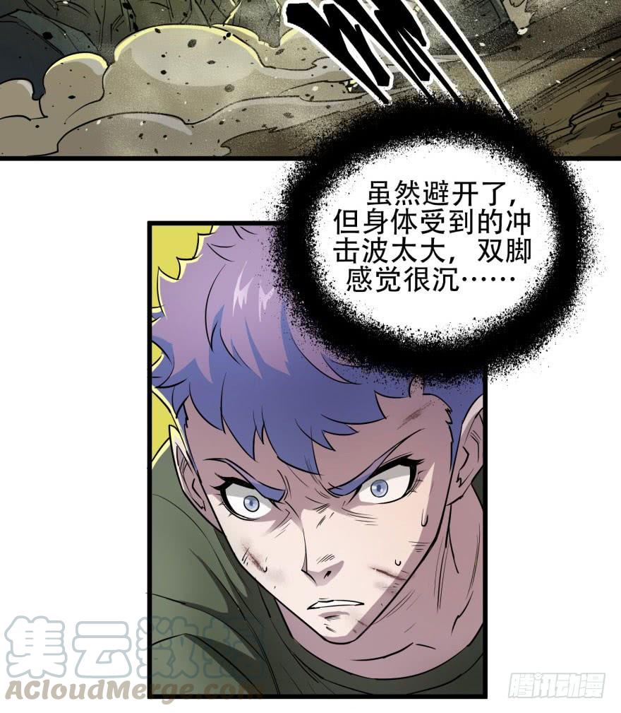 The Hunter Ch.15 p11