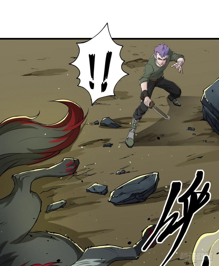 The Hunter Ch.15 p12