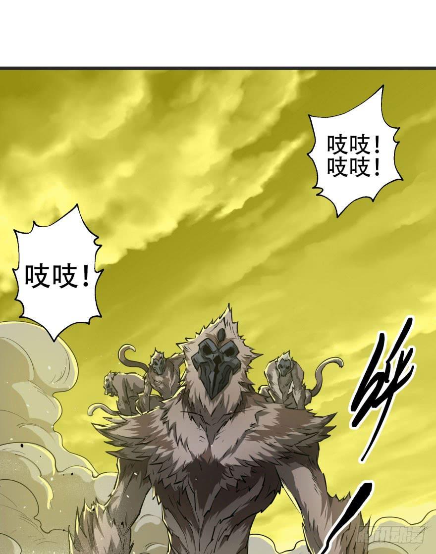 The Hunter Ch.15 p17