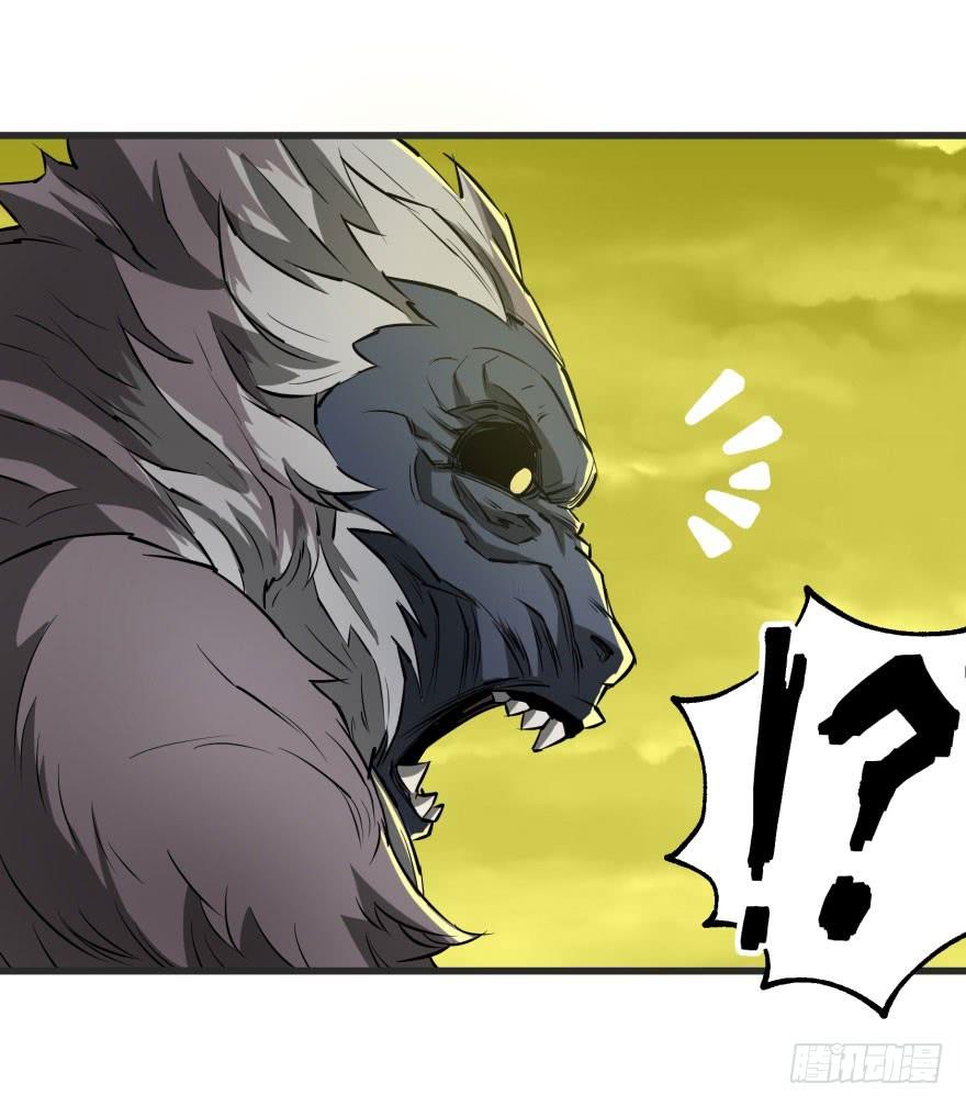 The Hunter Ch.15 p19