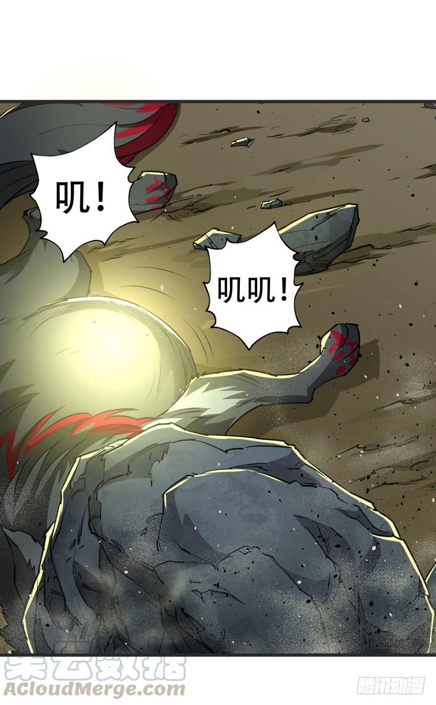 The Hunter Ch.15 p21