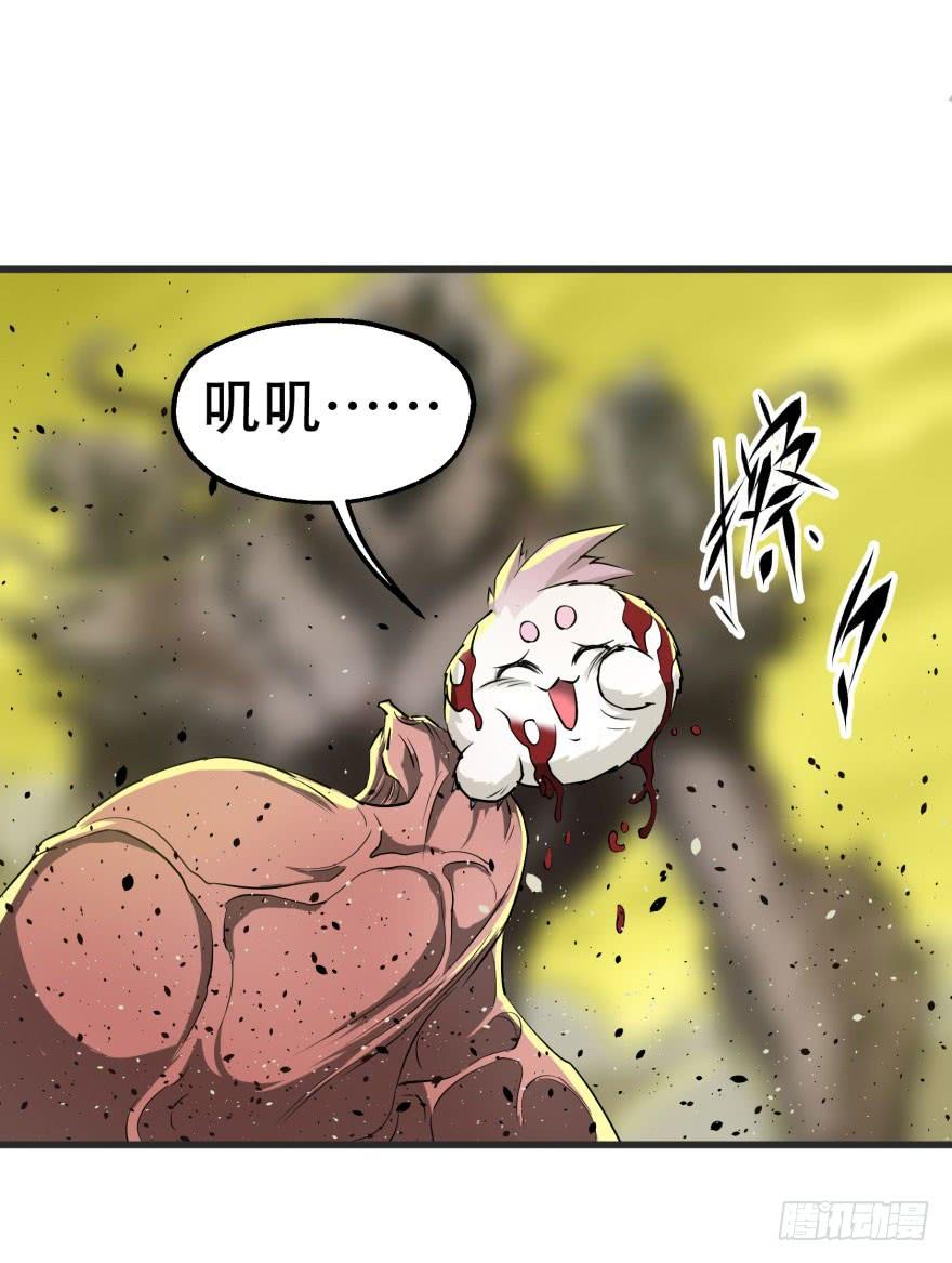 The Hunter Ch.15 p24