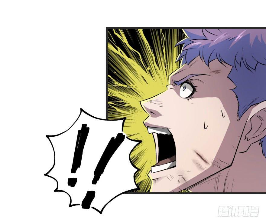 The Hunter Ch.15 p26