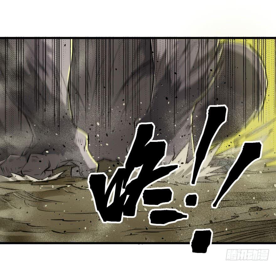 The Hunter Ch.15 p27