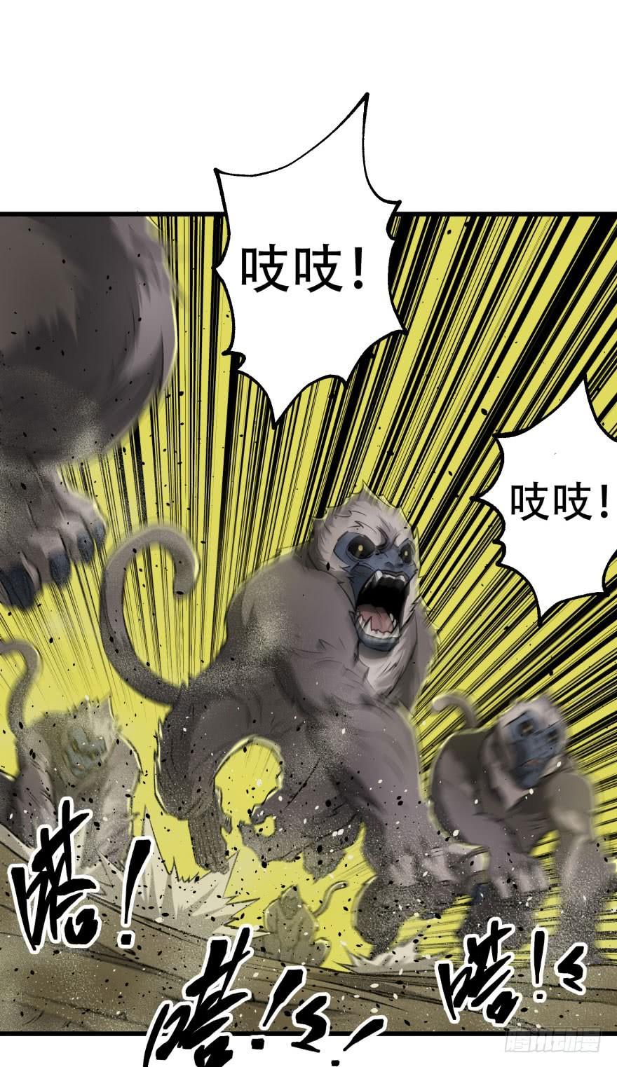 The Hunter Ch.15 p28