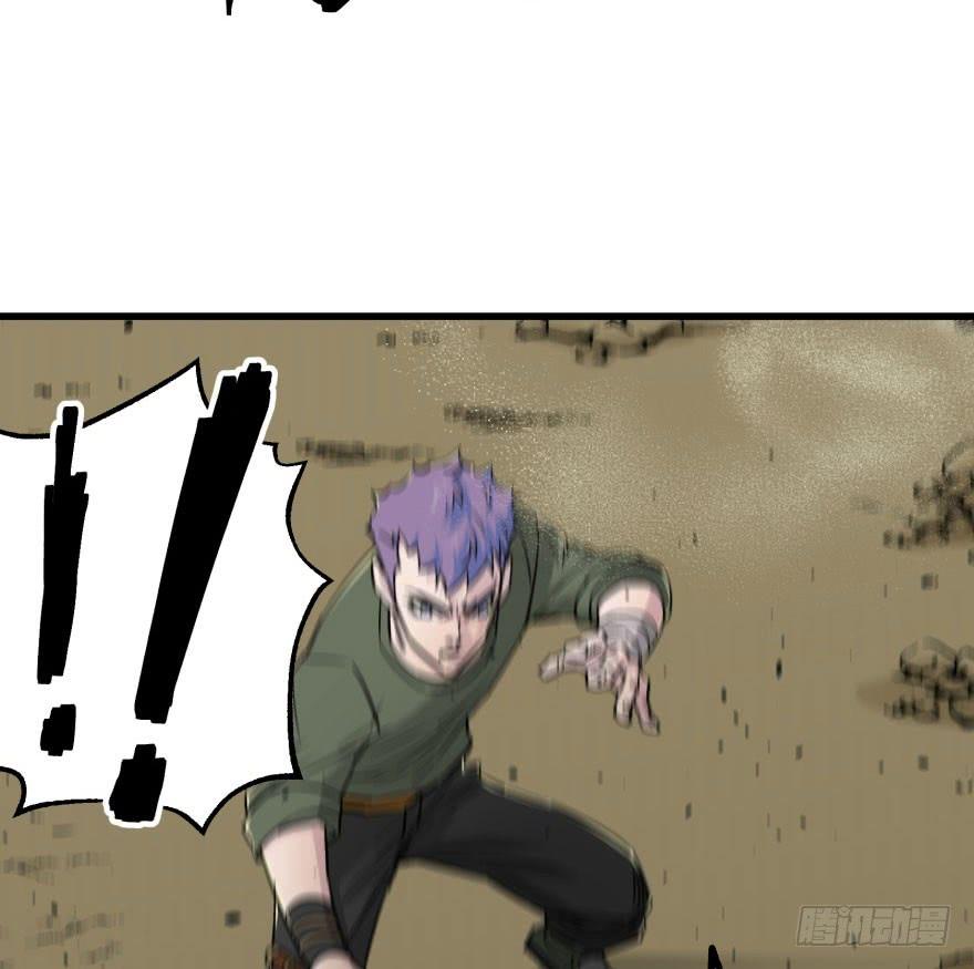 The Hunter Ch.15 p29