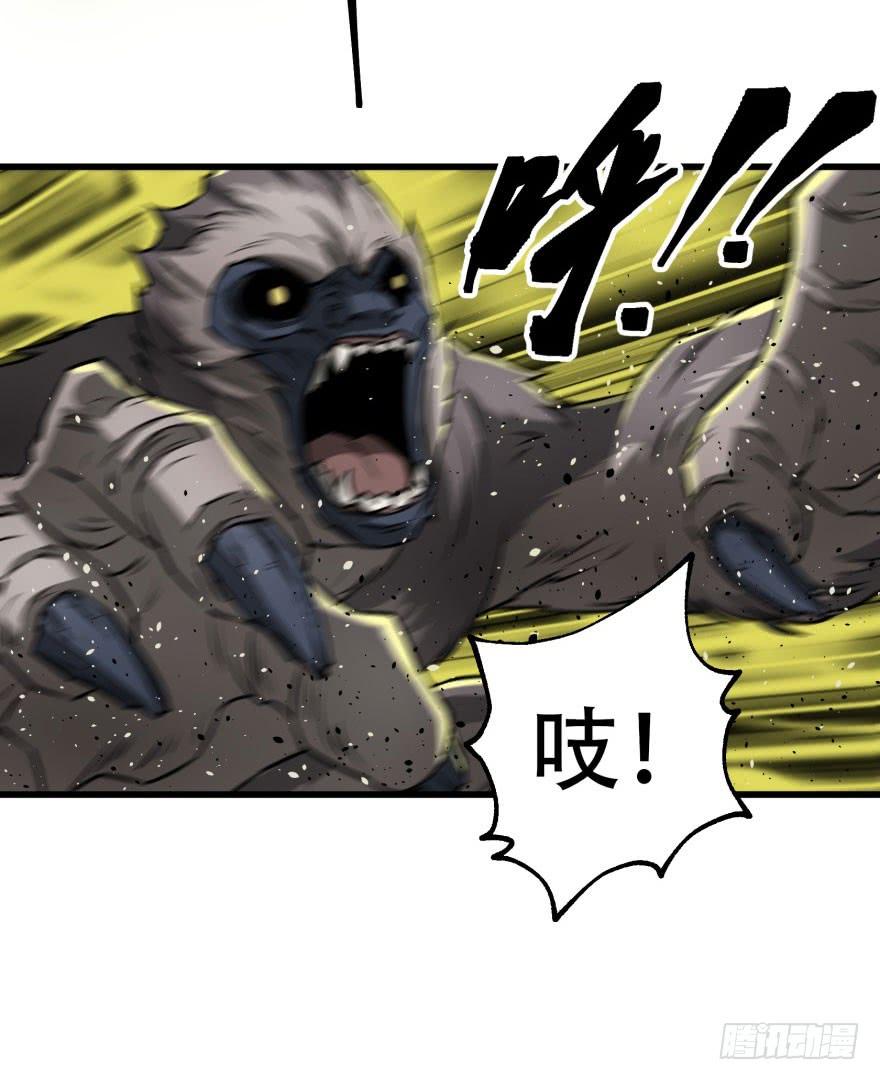 The Hunter Ch.15 p32