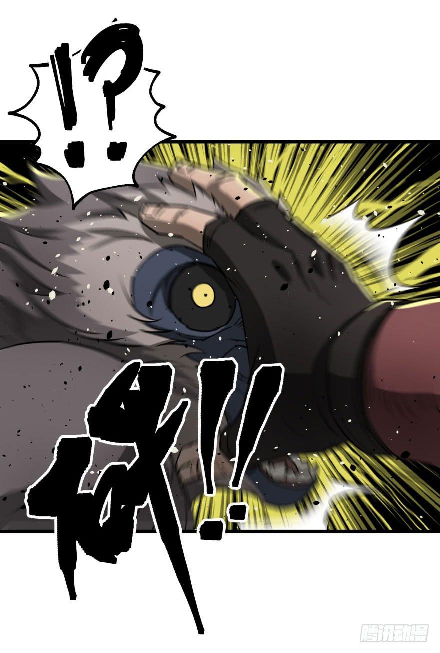 The Hunter Ch.15 p33
