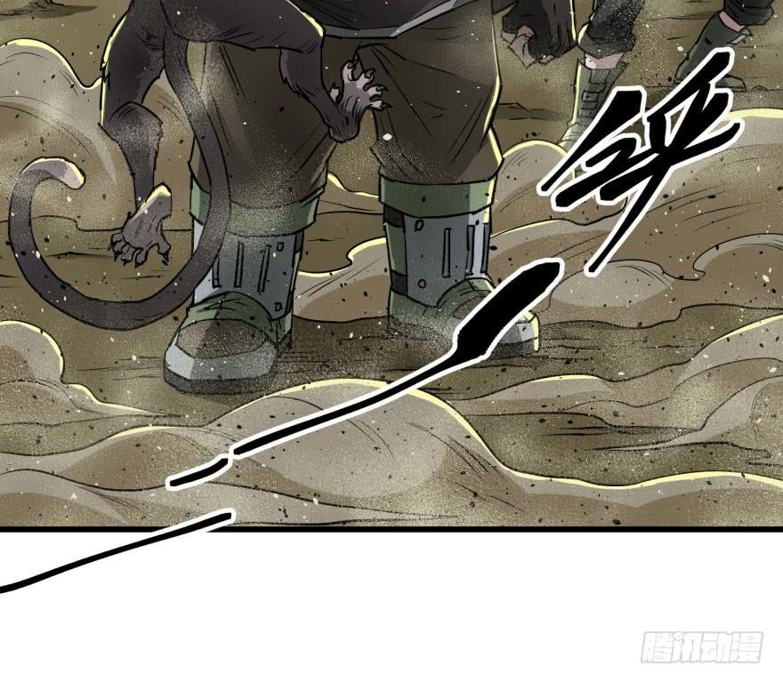 The Hunter Ch.15 p35