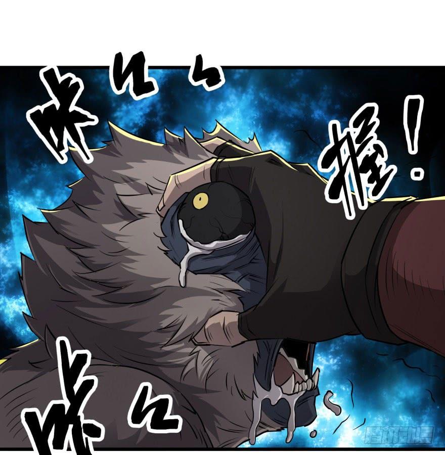 The Hunter Ch.15 p36