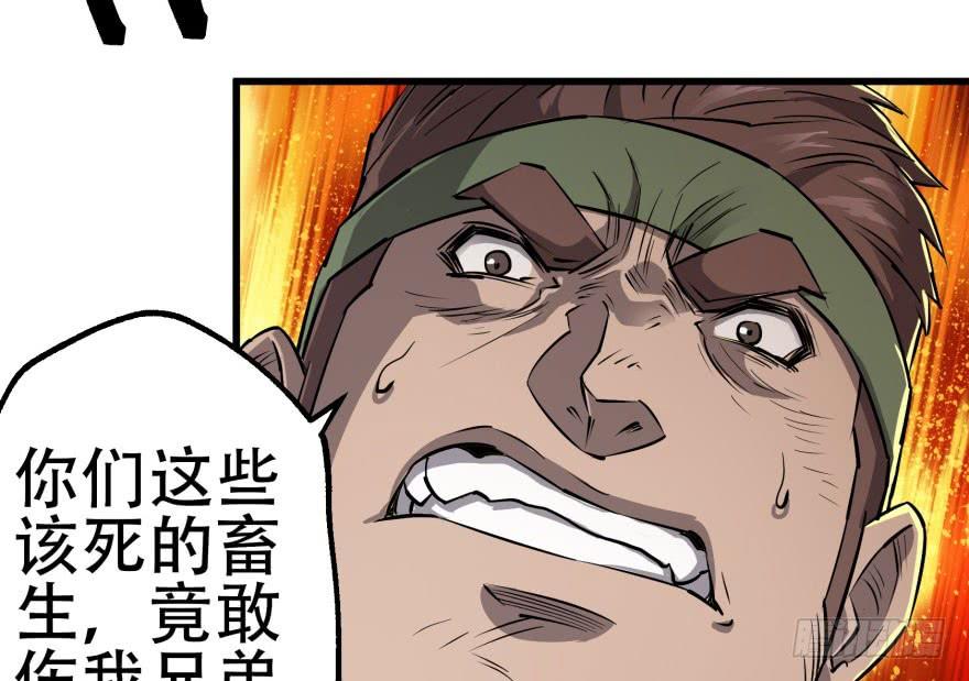 The Hunter Ch.15 p37