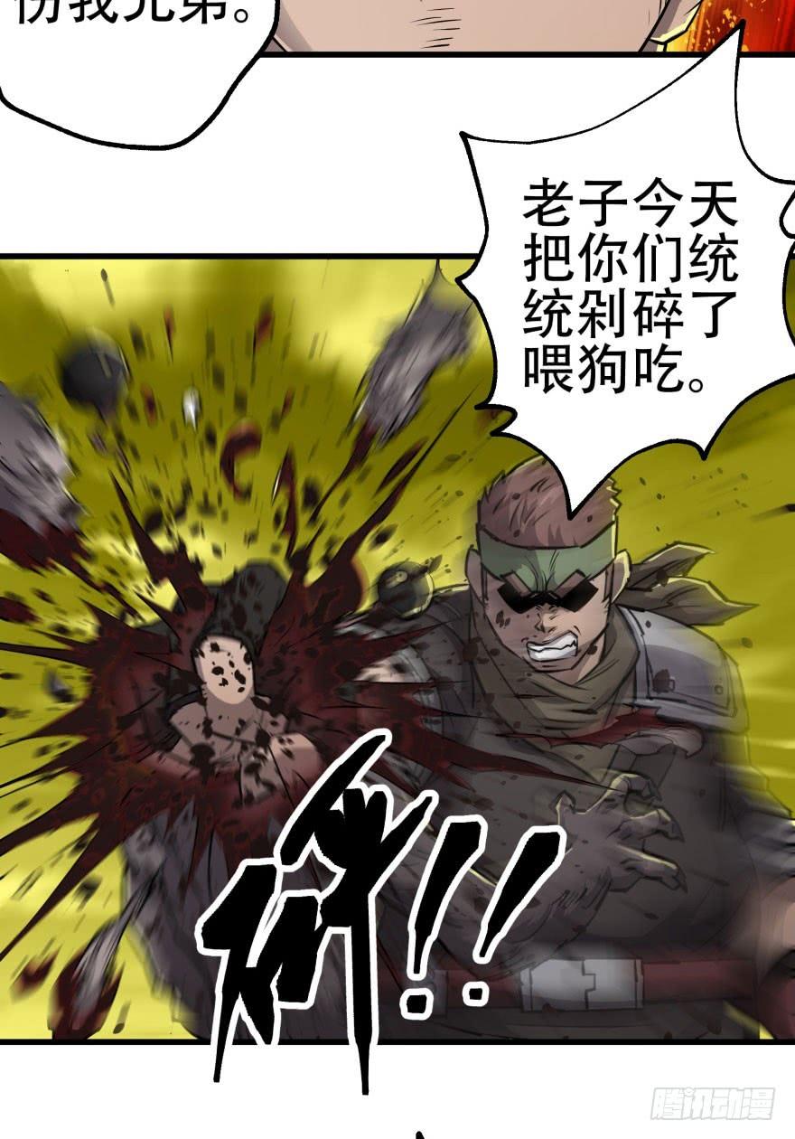 The Hunter Ch.15 p38