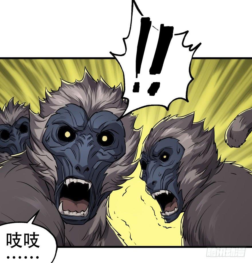 The Hunter Ch.15 p39
