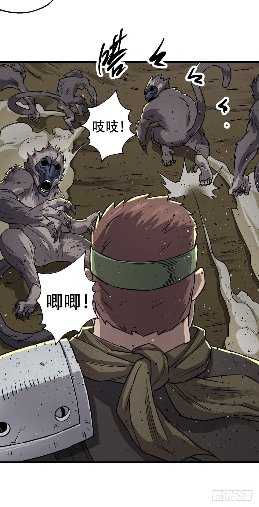 The Hunter Ch.15 p40
