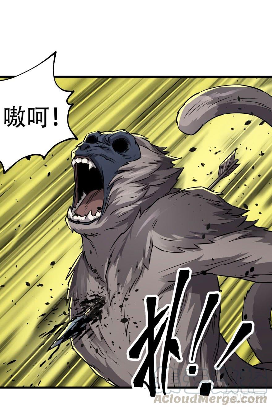 The Hunter Ch.15 p41