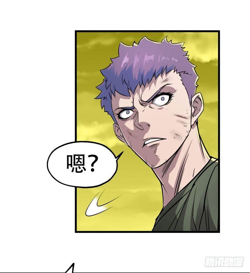 The Hunter Ch.15 p42