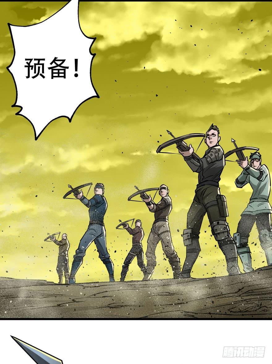The Hunter Ch.15 p43