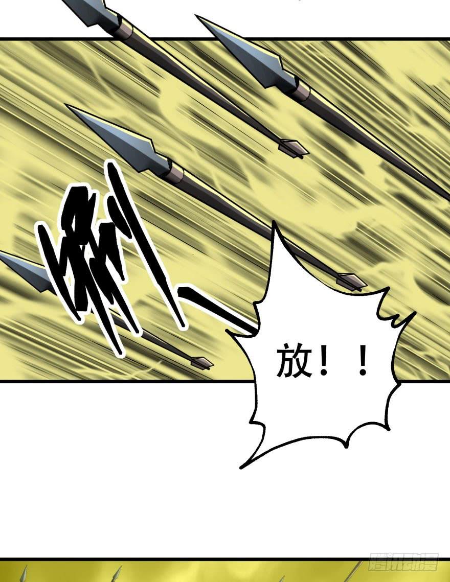 The Hunter Ch.15 p44