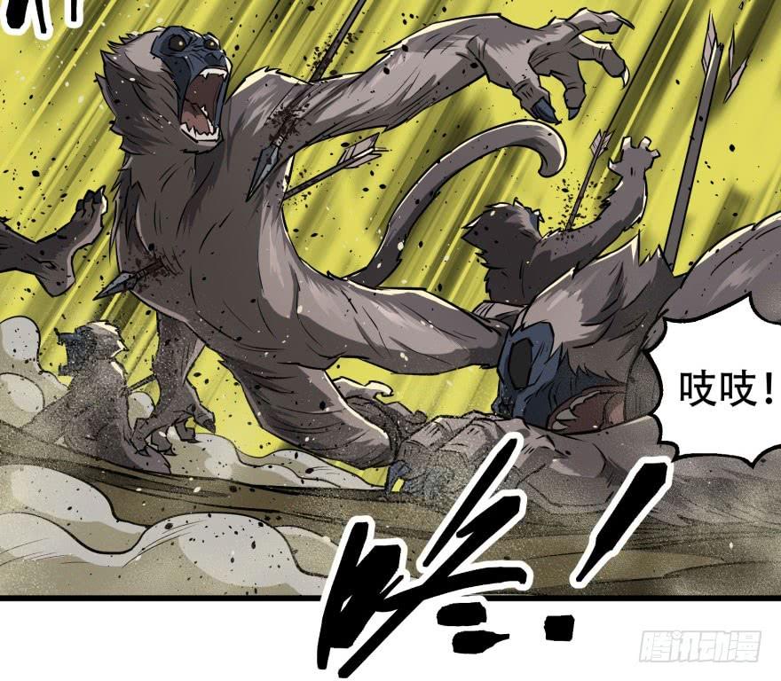 The Hunter Ch.15 p47