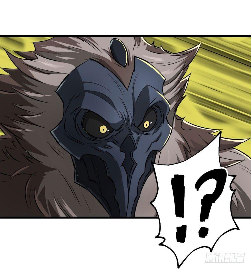 The Hunter Ch.15 p48