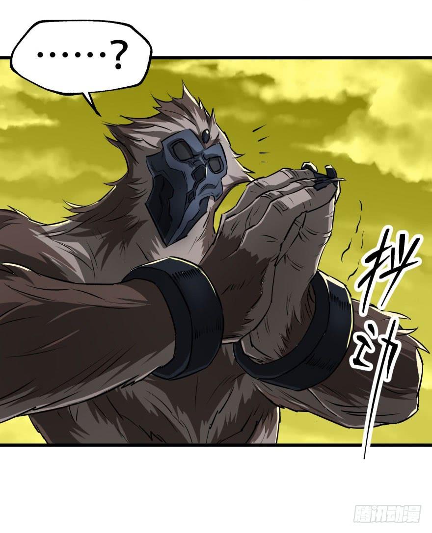 The Hunter Ch.15 p49