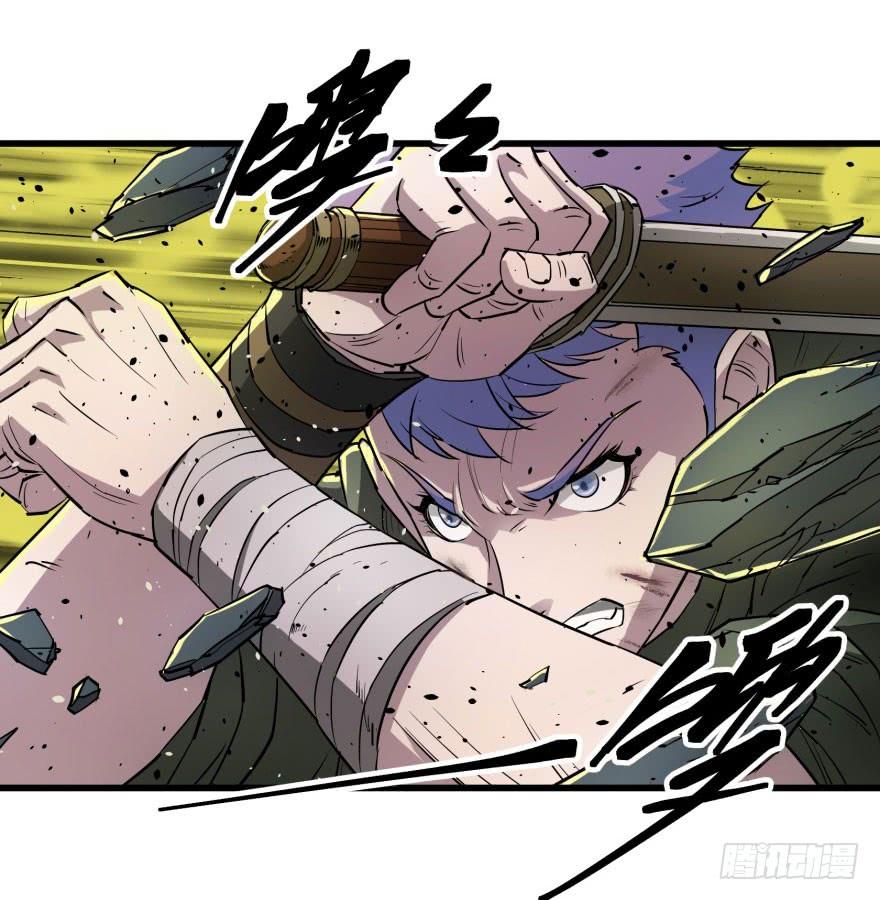 The Hunter Ch.15 p9